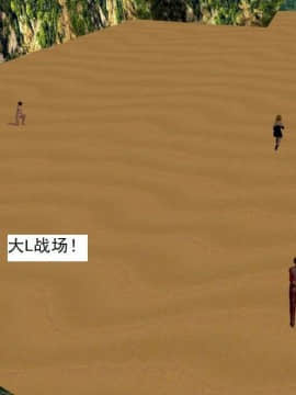 [3D]校园奴隶契约 第一部1-72(完)_6889