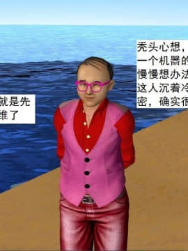 [3D]校园奴隶契约 第一部1-72(完)_6890