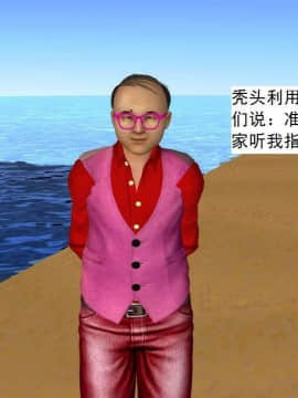 [3D]校园奴隶契约 第一部1-72(完)_6891