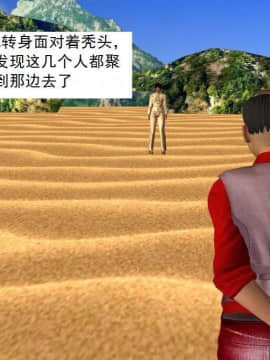 [3D]校园奴隶契约 第一部1-72(完)_6893