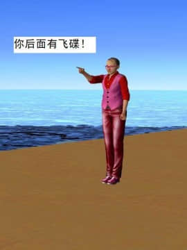 [3D]校园奴隶契约 第一部1-72(完)_6894