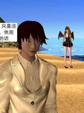 [3D]校园奴隶契约 第一部1-72(完)_6896