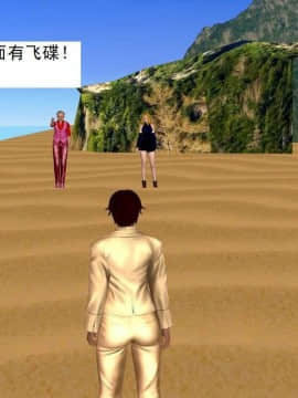 [3D]校园奴隶契约 第一部1-72(完)_6897