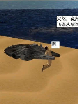 [3D]校园奴隶契约 第一部1-72(完)_6898