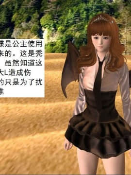 [3D]校园奴隶契约 第一部1-72(完)_6899