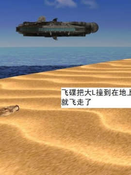 [3D]校园奴隶契约 第一部1-72(完)_6900