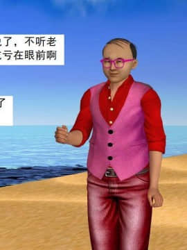 [3D]校园奴隶契约 第一部1-72(完)_6901