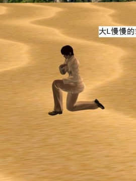 [3D]校园奴隶契约 第一部1-72(完)_6902
