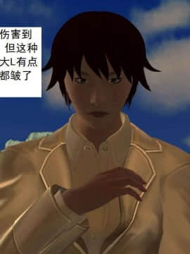 [3D]校园奴隶契约 第一部1-72(完)_6903