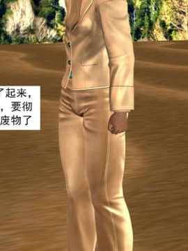 [3D]校园奴隶契约 第一部1-72(完)_6904