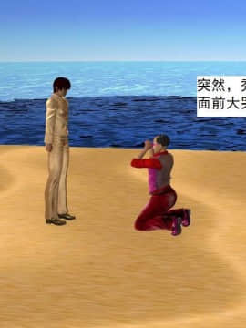 [3D]校园奴隶契约 第一部1-72(完)_6905