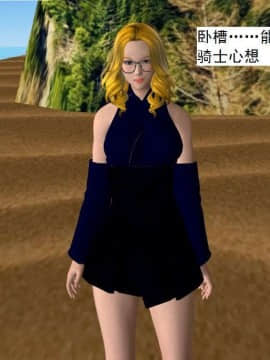 [3D]校园奴隶契约 第一部1-72(完)_6907