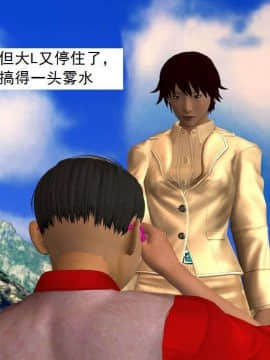 [3D]校园奴隶契约 第一部1-72(完)_6908