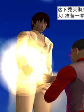 [3D]校园奴隶契约 第一部1-72(完)_6911