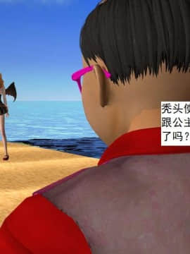 [3D]校园奴隶契约 第一部1-72(完)_6914