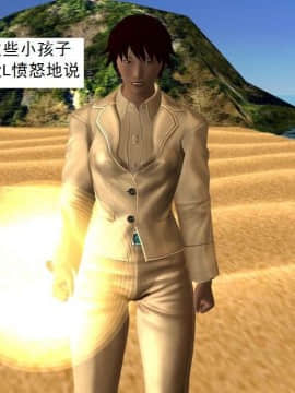 [3D]校园奴隶契约 第一部1-72(完)_6915
