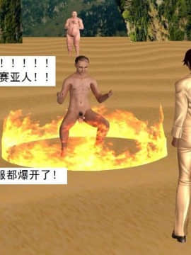 [3D]校园奴隶契约 第一部1-72(完)_6916