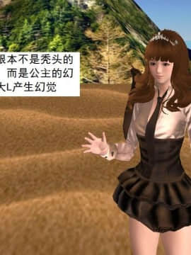 [3D]校园奴隶契约 第一部1-72(完)_6918