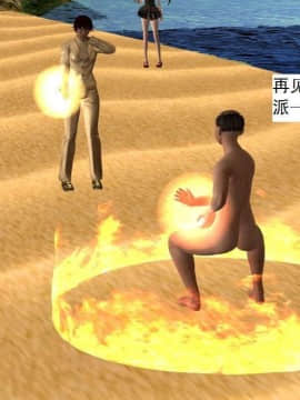[3D]校园奴隶契约 第一部1-72(完)_6921