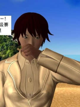 [3D]校园奴隶契约 第一部1-72(完)_6922