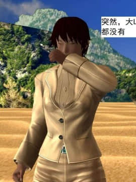 [3D]校园奴隶契约 第一部1-72(完)_6926