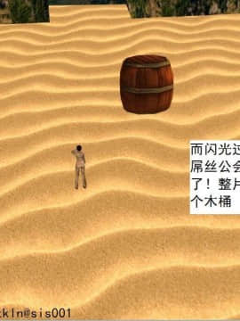 [3D]校园奴隶契约 第一部1-72(完)_6928