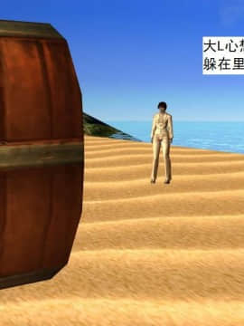 [3D]校园奴隶契约 第一部1-72(完)_6929