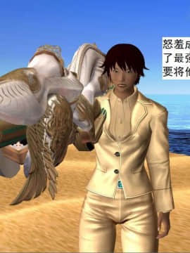 [3D]校园奴隶契约 第一部1-72(完)_6930