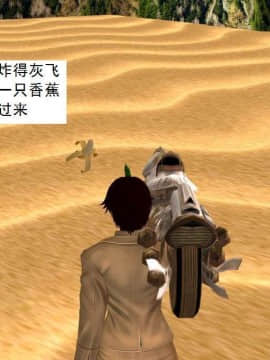 [3D]校园奴隶契约 第一部1-72(完)_6932