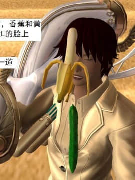 [3D]校园奴隶契约 第一部1-72(完)_6933