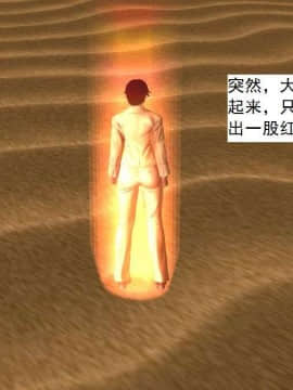 [3D]校园奴隶契约 第一部1-72(完)_6934