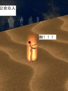 [3D]校园奴隶契约 第一部1-72(完)_6937