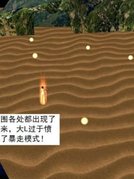 [3D]校园奴隶契约 第一部1-72(完)_6938