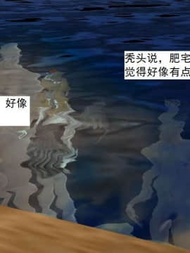 [3D]校园奴隶契约 第一部1-72(完)_6939
