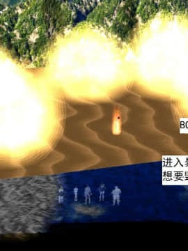 [3D]校园奴隶契约 第一部1-72(完)_6940