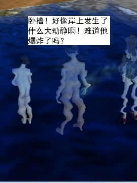 [3D]校园奴隶契约 第一部1-72(完)_6941