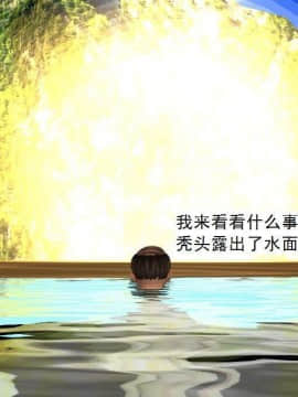 [3D]校园奴隶契约 第一部1-72(完)_6942