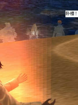 [3D]校园奴隶契约 第一部1-72(完)_6946