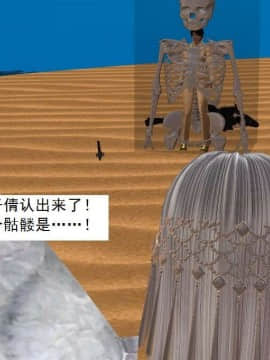 [3D]校园奴隶契约 第一部1-72(完)_6948