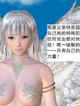 [3D]校园奴隶契约 第一部1-72(完)_6949