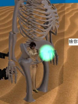 [3D]校园奴隶契约 第一部1-72(完)_6950