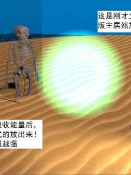 [3D]校园奴隶契约 第一部1-72(完)_6951