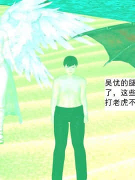 [3D]校园奴隶契约 第一部1-72(完)_6952