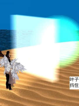 [3D]校园奴隶契约 第一部1-72(完)_6954