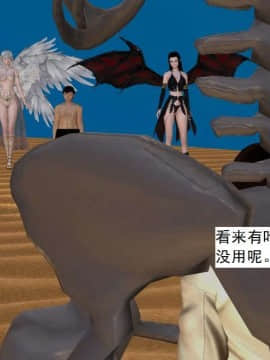 [3D]校园奴隶契约 第一部1-72(完)_6955