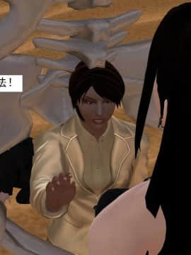 [3D]校园奴隶契约 第一部1-72(完)_6959
