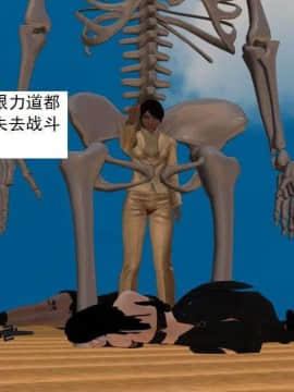 [3D]校园奴隶契约 第一部1-72(完)_6960