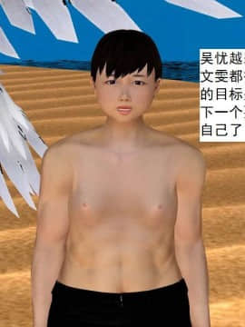[3D]校园奴隶契约 第一部1-72(完)_6962