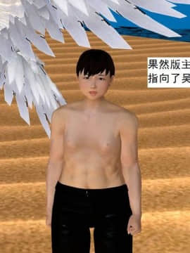 [3D]校园奴隶契约 第一部1-72(完)_6964
