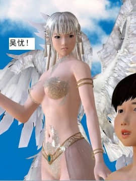 [3D]校园奴隶契约 第一部1-72(完)_6965